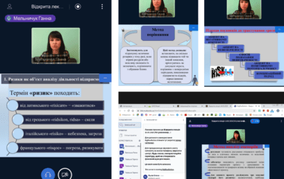 На кафедрі економіки підприємства відбулося відкрите лекційне онлайн-заняття