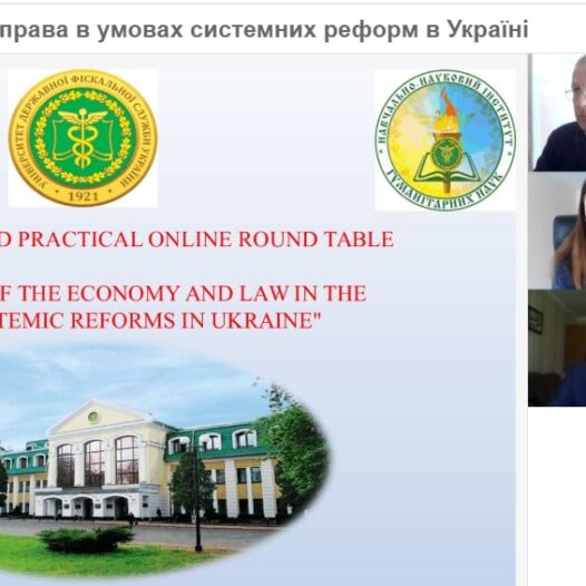 Відбувся круглий стіл іноземними мовами