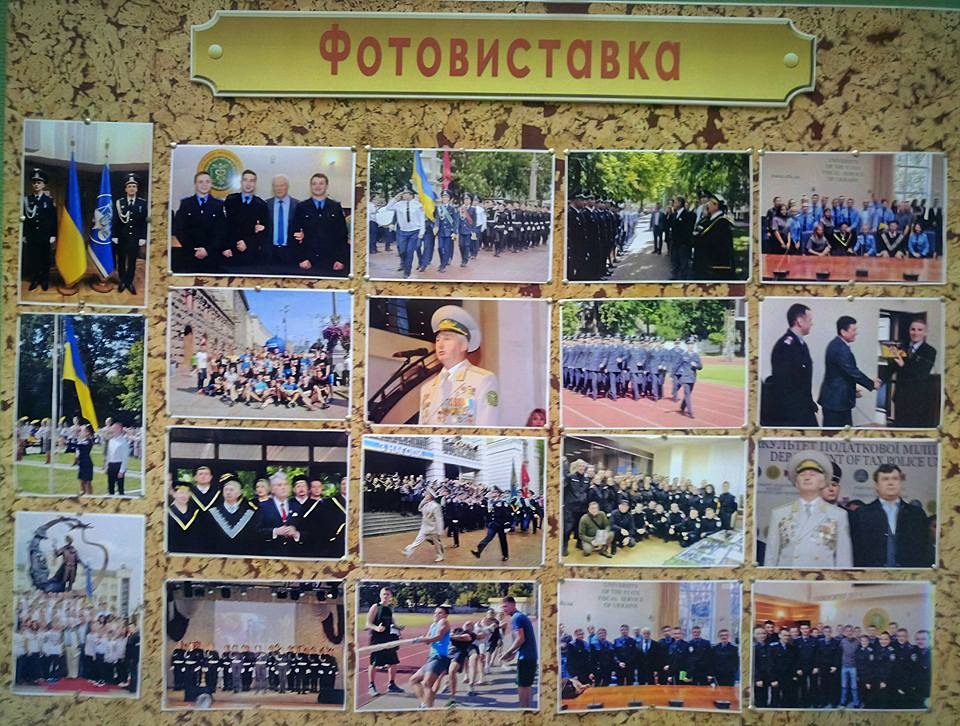 Фотовиставка “20 років перемог з поглядом в майбутнє”