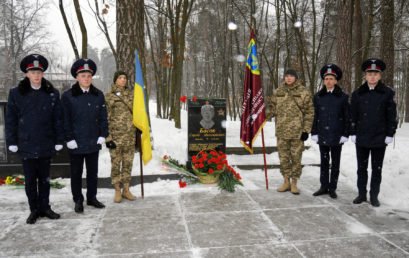 Університет ДФС України вшановує пам’ять учасників бойових дій на території інших держав