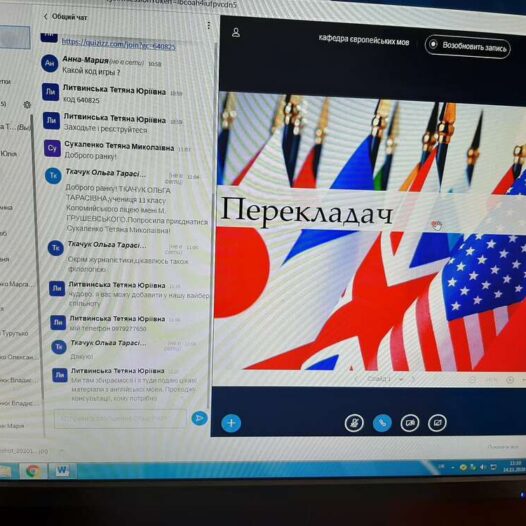 Зустріч з майбутніми абітурієнтами