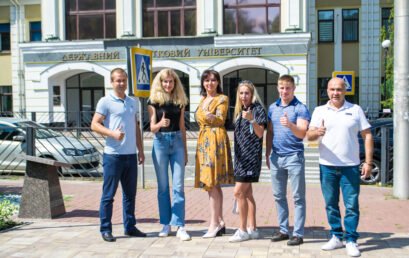 Чемпіони обирають Університет ДФС України!