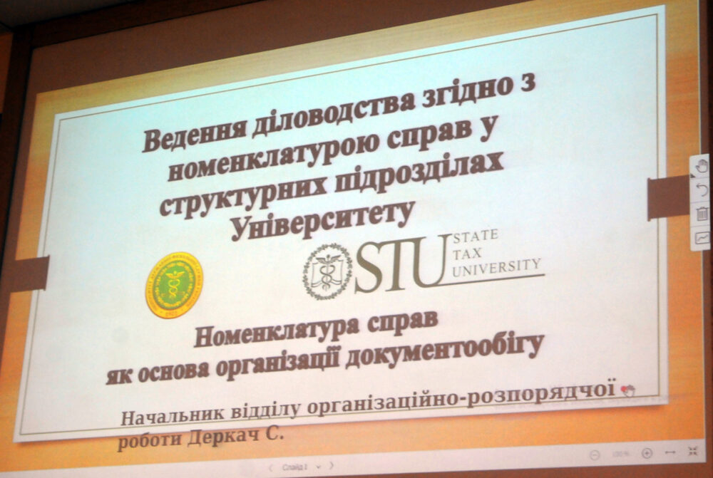 Відбулося засідання ректорату Податкового університету