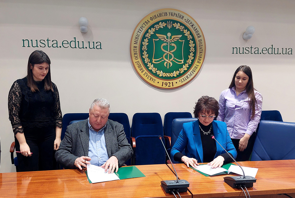Податковий університет та Державний інститут сімейної та молодіжної політики підписали договір про партнерство і співпрацю