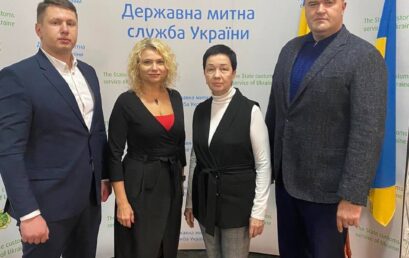 Відбулася робоча зустріч з представниками Державної митної служби України