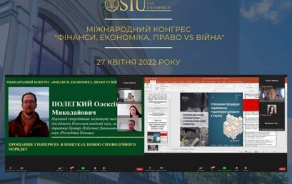 У Податковому відбувся Міжнародний конгрес «ФІНАНСИ, ЕКОНОМІКА, ПРАВО vs ВІЙНА»