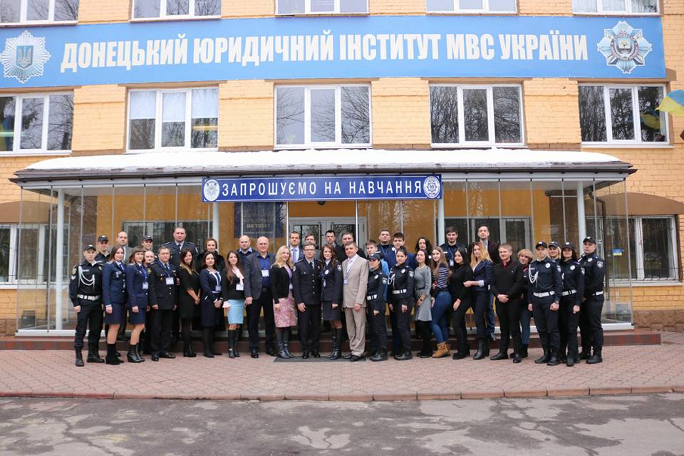 I Всеукраїнська науково – практична конференція “Національна поліція України: Сучасний стан та преспективи розвитку”