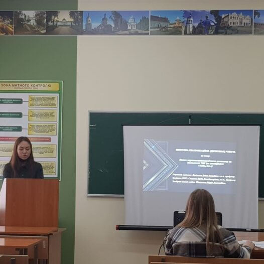 Захист випускних кваліфікаційних магістерських робіт спеціальності