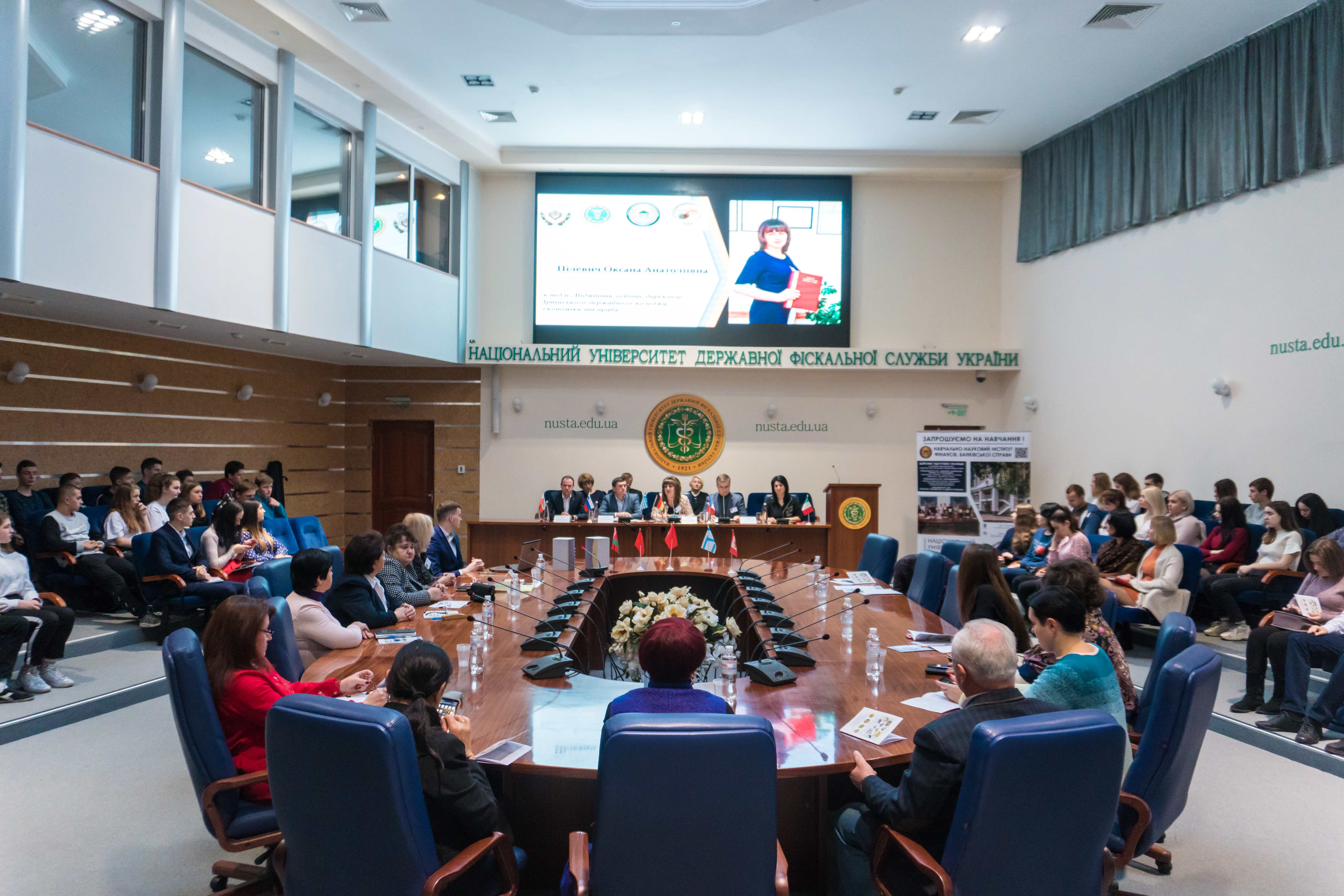 Відбулась II Міжнародна науково-практична конференція «Актуальні економічні, фінансові та правові питання в умовах євроінтеграції та глобальної конкуренції»