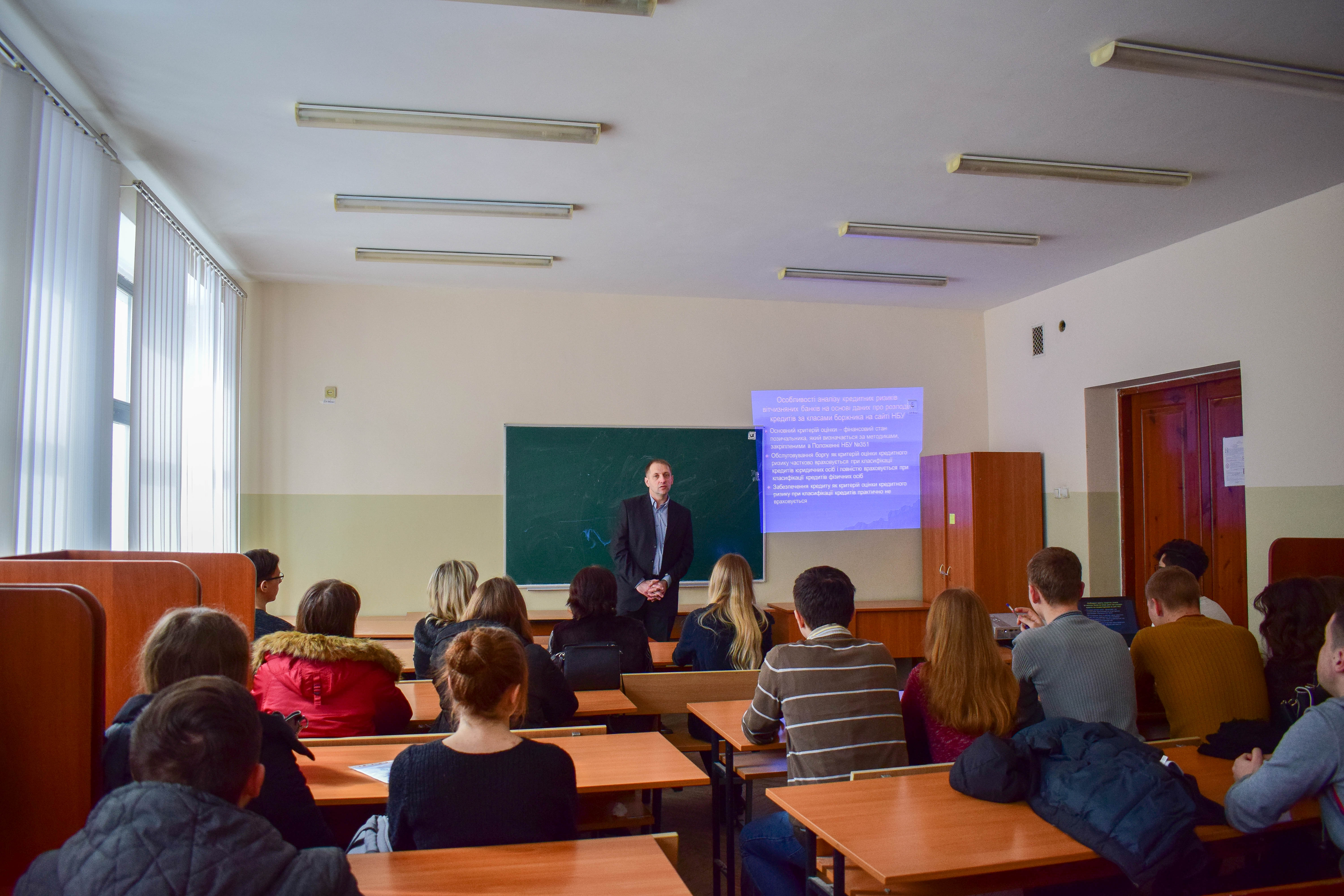 Науково-методологічний семінар: «Оцінка кредитних ризиків вітчизняних банків на основі їх публічної фінансової звітності»