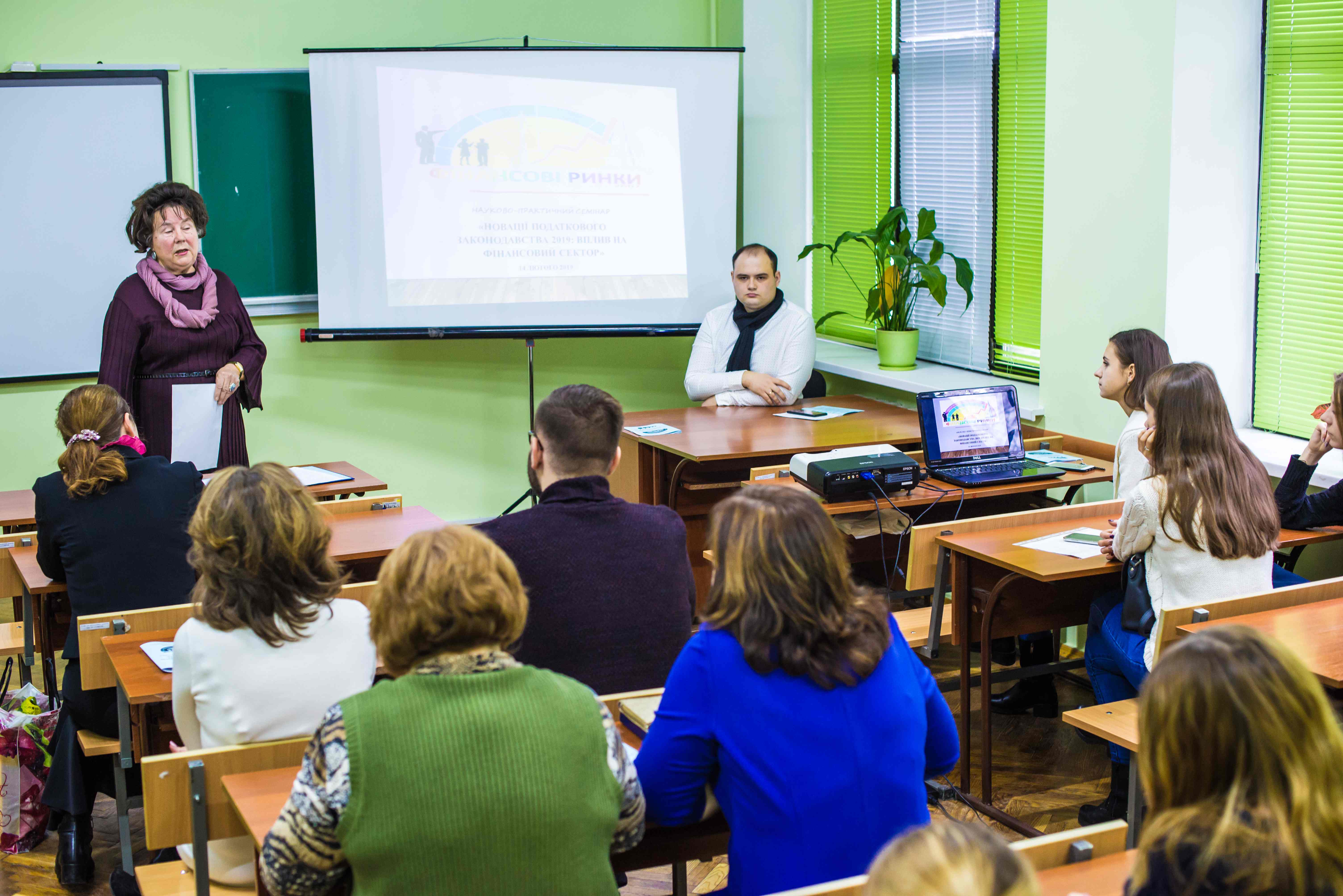 В університеті обговорили новації податкового законодавства