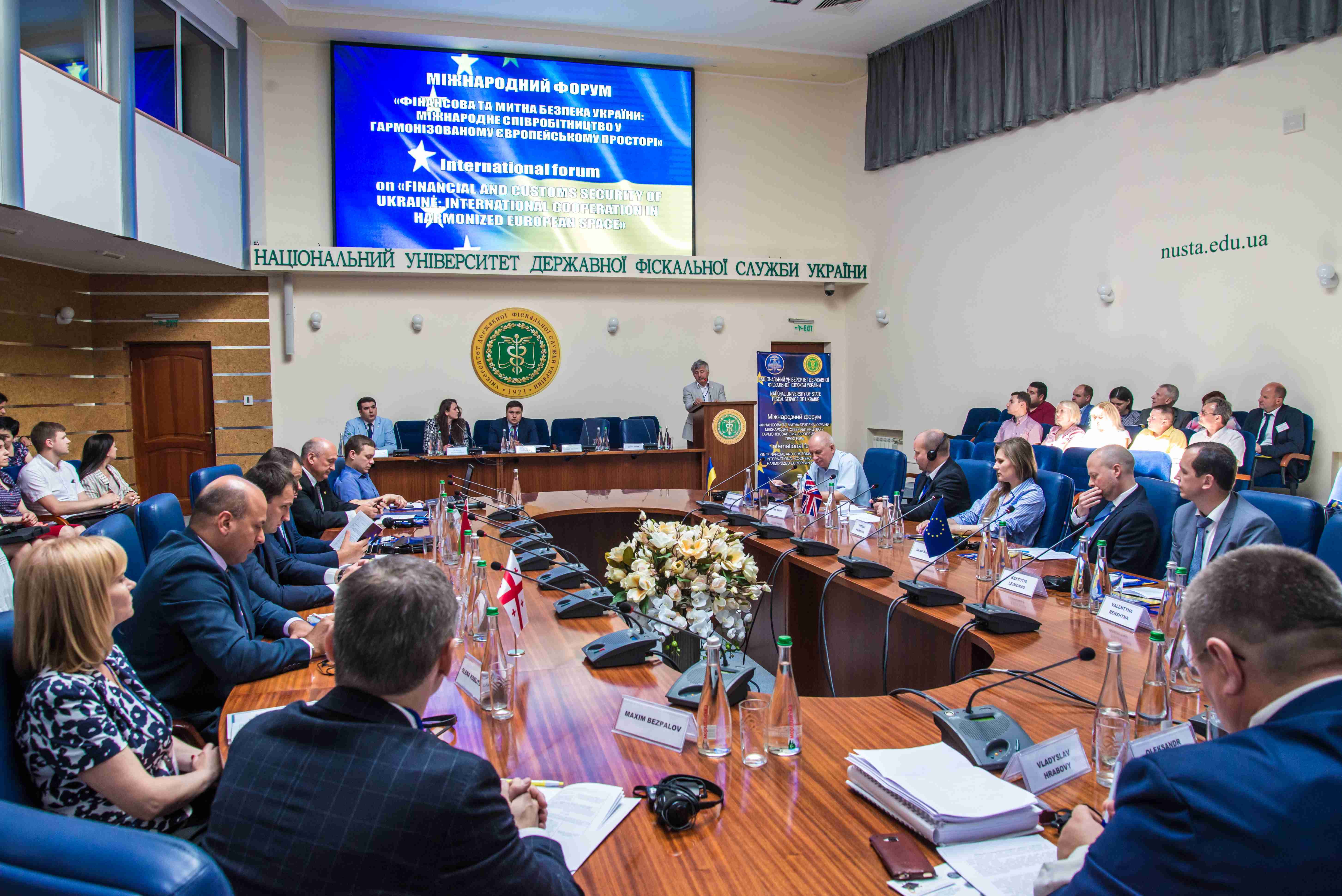 Міжнародний форум «Фінансова та митна безпека України: міжнародне співробітництво у гармонізованому європейському просторі» Міжнародний форум «Фінансова та митна безпека України: міжнародне співробітництво у гармонізованому європейському просторі»