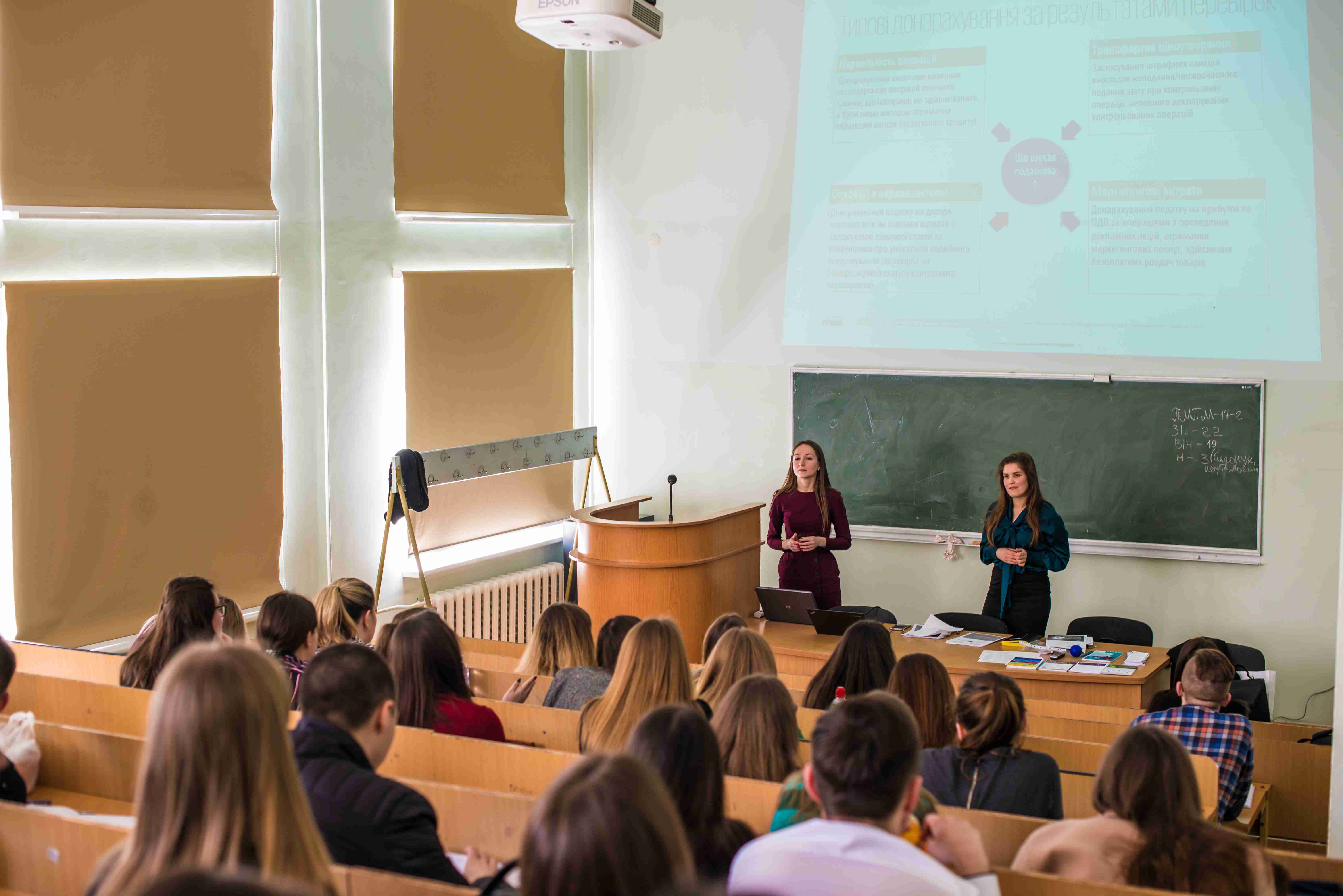 KPMG в Україні відвідали студентів НУДФСУ