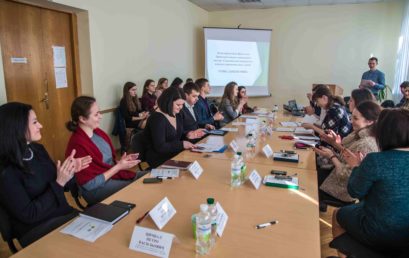 ХІ Всеукраїнська студентська науково-практична конференція «Правове життя: сучасний стан та перспективи розвитку»