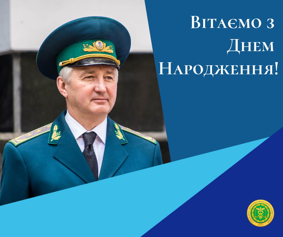 Свій 60-річний ювілей святкує ректор Павло Пашко