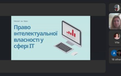 Відбулася зустріч з студентами-консультантами Юридичної клініки УДФСУ