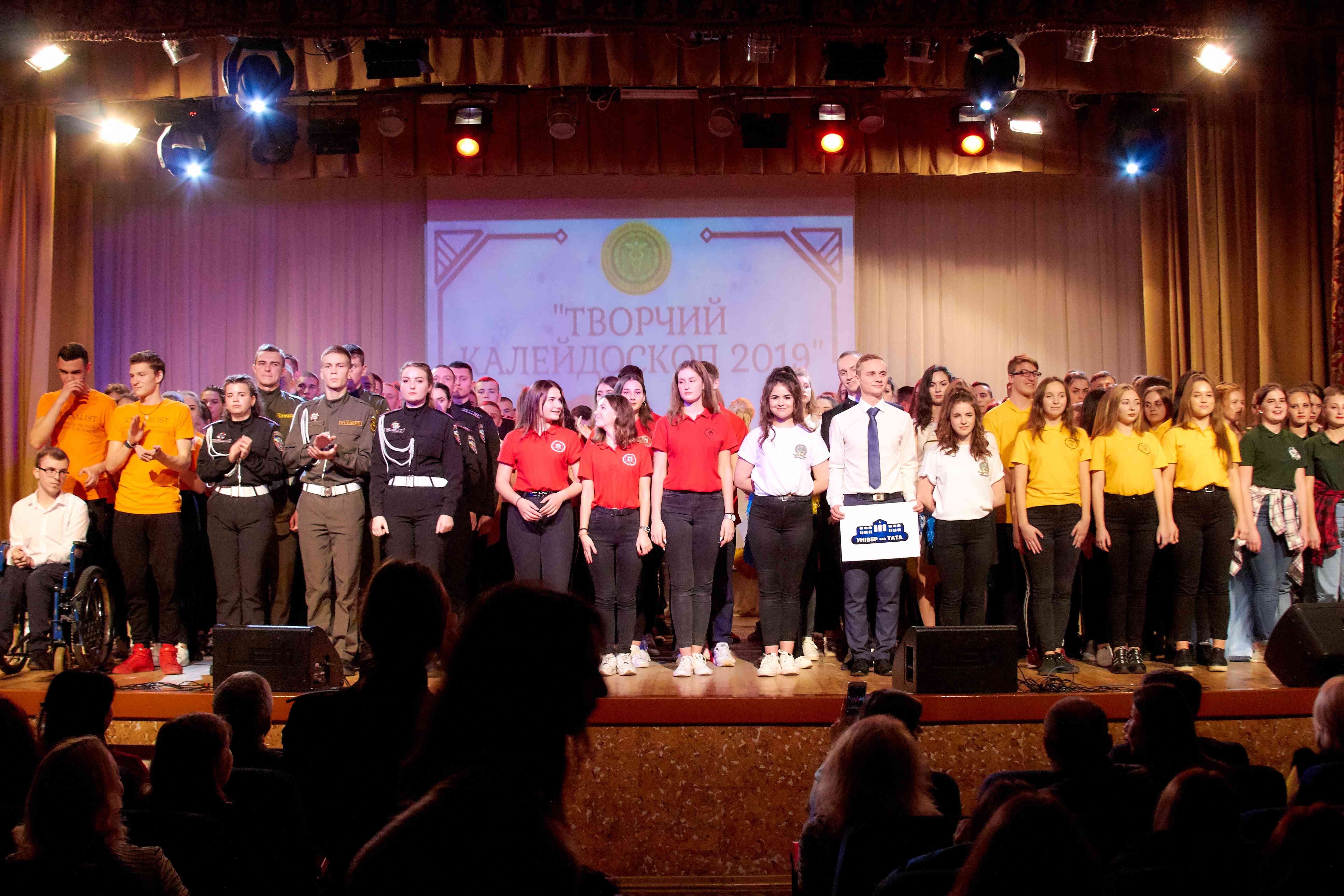 Творчий калейдоскоп-2019: перемога у скарбничці ННІ права Творчий калейдоскоп-2019: перемога у скарбничці ННІ права