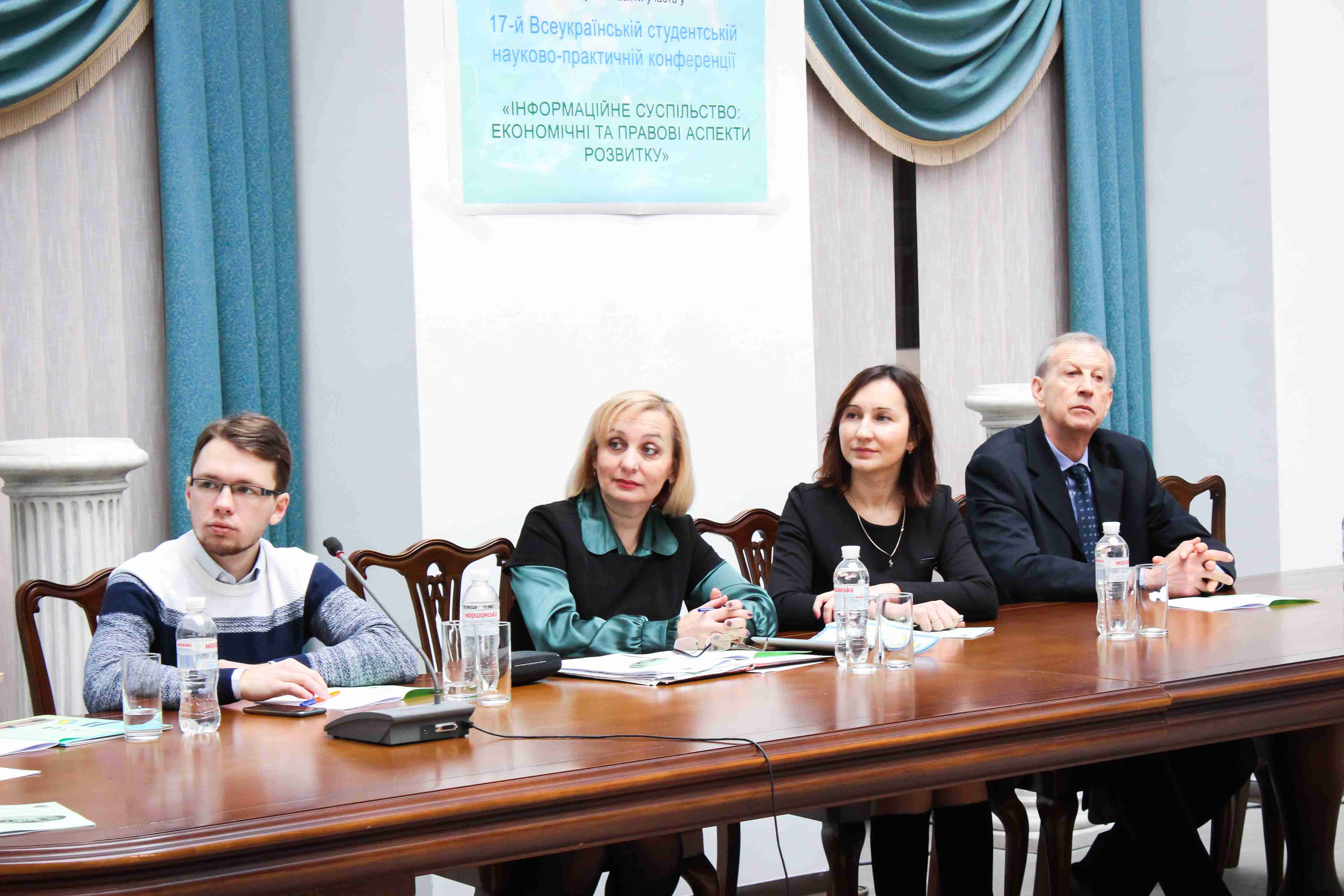 В Університеті ДФС України відбулася  XVII Всеукраїнська студентська науково-практична конференція «Інформаційне суспільство: економічні та правові аспекти розвитку» (іноземними мовами)