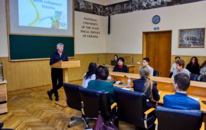 В Університеті відзначили День соборності України