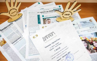 Студенти-журналісти перемогли на Міжнародному професійному фестивалі «Золота осінь Славутича»