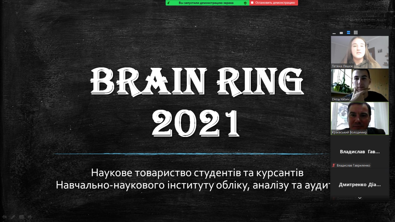 Проведено щорічну інтелектуальну гру «Брейн-ринг»