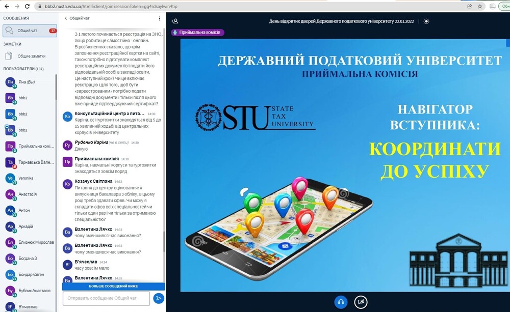 У Податковому відбувся перший в новому навчальному семестрі День відкритих дверей