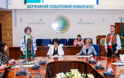 Підписано меморандум про співробітництво між Державним податковим університетом та Українською школою урядування