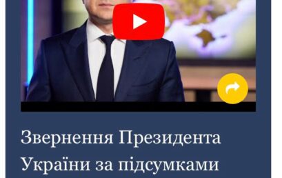 Податковий засуджує рішення Російської Федерації визнати квазі-республіки «ДНР» та «ЛНР»