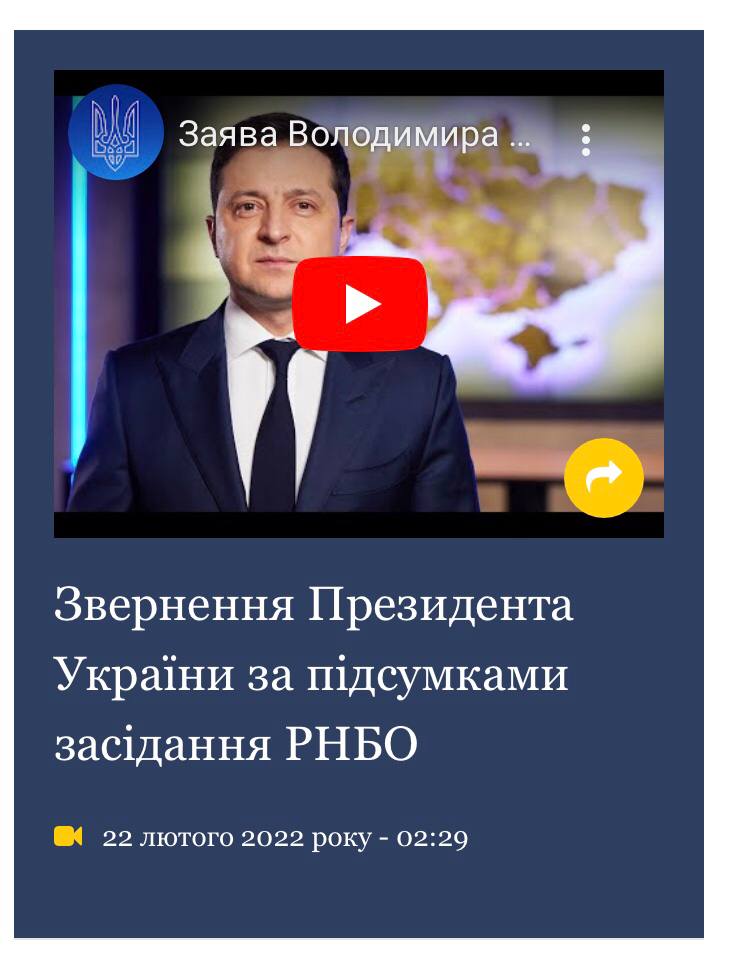 Податковий засуджує рішення Російської Федерації визнати квазі-республіки «ДНР» та «ЛНР»