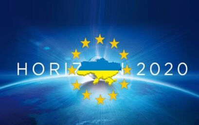 Міністерство освіти і науки України запрошує до участі у програмі «Горизонт 2020» 