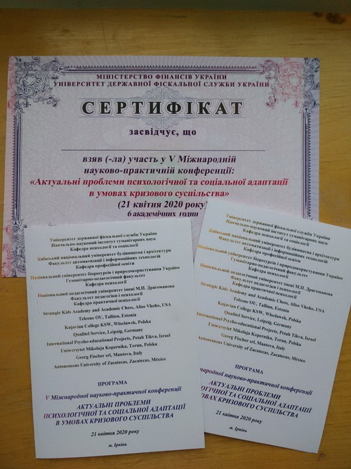 21 квітня було дистанційно проведено V Міжнародну науково-практичну конференцію: «Актуальні проблеми психологічної та соціальної адаптації в умовах кризового суспільства» 21 квітня було дистанційно проведено V Міжнародну науково-практичну конференцію: «Актуальні проблеми психологічної та соціальної адаптації в умовах кризового суспільства»