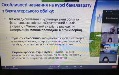 Директор ННІ обліку, аналізу та аудиту Краєвський В.М., разом із викладачами кафедри бухгалтерського обліку, долучилися до круглого столу