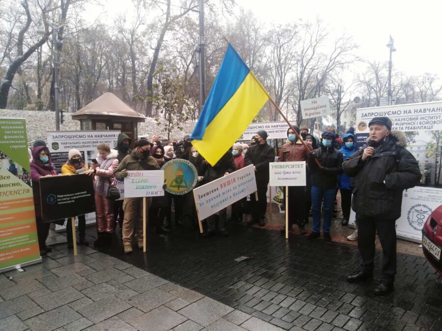 УДФСУ вкотре зібрався під стінами Кабміну: питання про реорганізацію зняли з порядку денного УДФСУ вкотре зібрався під стінами Кабміну: питання про реорганізацію зняли з порядку денного
