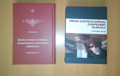 В університеті відбувся день гостинності