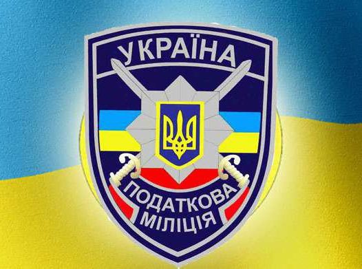 Вітаємо з 20-ю річницею створення Податкової міліції ДФС України та третьою річницею спецпідрозділу «Фантом»!