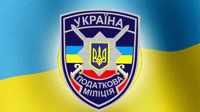 Вітаємо з 20-ю річницею створення Податкової міліції ДФС України та третьою річницею спецпідрозділу «Фантом»!