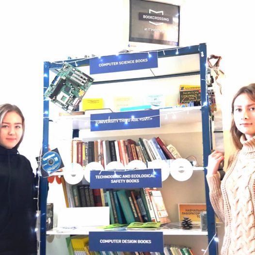 У ННІ інформаційних технологій започаткували Bookcrossing