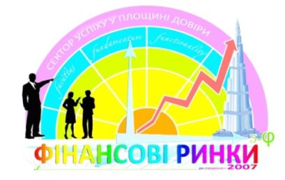 Було проведено Студентський науково-навчальний семінар «Світовий досвід податкового адміністрування та його значення для України».