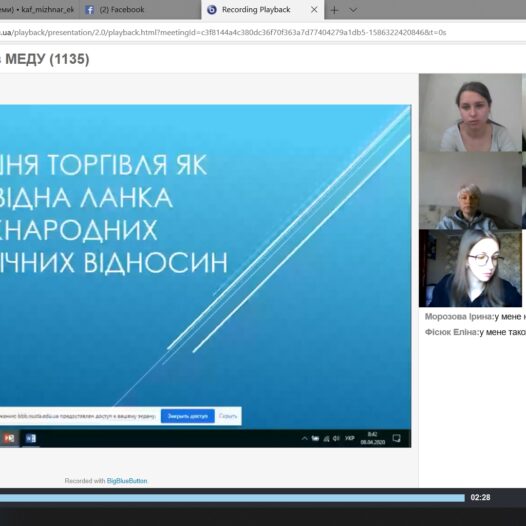 On-line захист курсових робіт  – група МЕБ-16-1