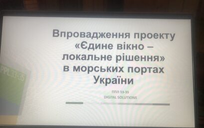 18 травня 2020 року відбулося відкрите практичне заняття для студентів групи ММБ-17-1 в системі Moodle