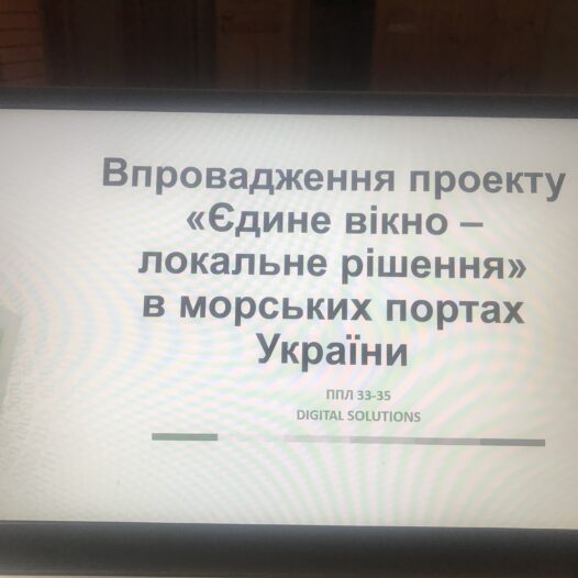 18 травня 2020 року відбулося відкрите практичне заняття для студентів групи ММБ-17-1 в системі Moodle