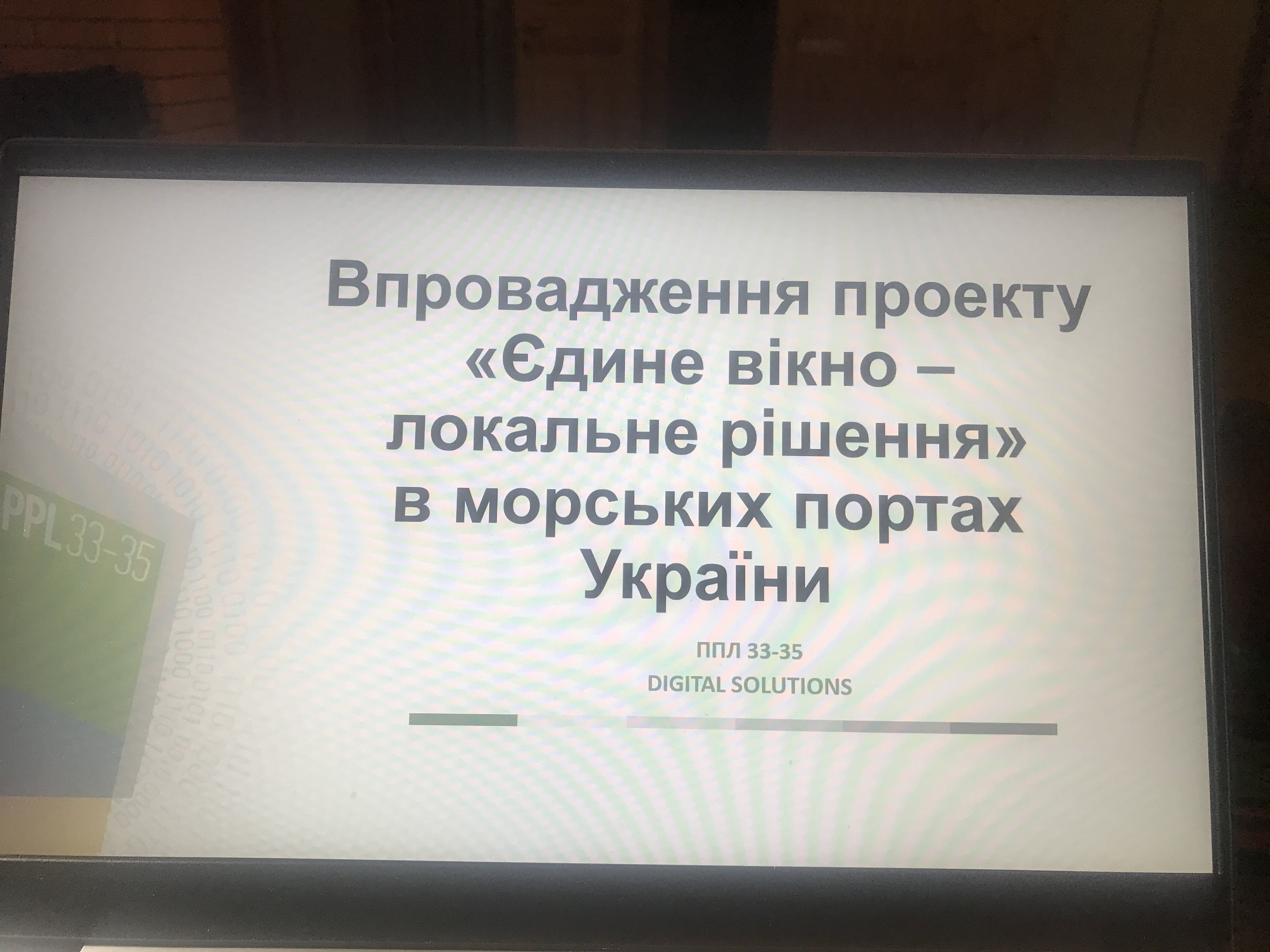 18 травня 2020 року відбулося відкрите практичне заняття для студентів групи ММБ-17-1 в системі Moodle