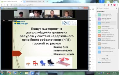 Представник кафедри податкової політики прийняла участь у Воркшопі на базі Київської школи економіки