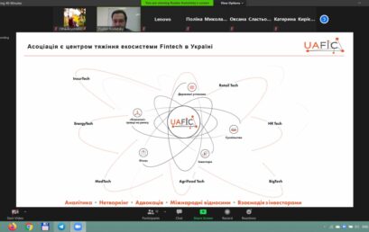 Відбулася чергова лекція ФінТех Лабораторії. Студентам та викладачам  презентовано платформу «Фінскарга»