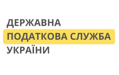 ГУ ДПС у м. Києві запрошує студентів та випускників УДФСУ на роботу