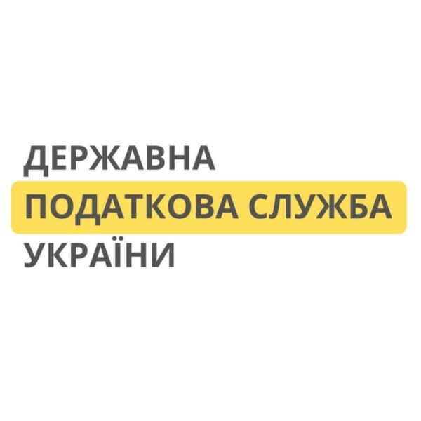 ГУ ДПС у м. Києві запрошує студентів та випускників УДФСУ на роботу