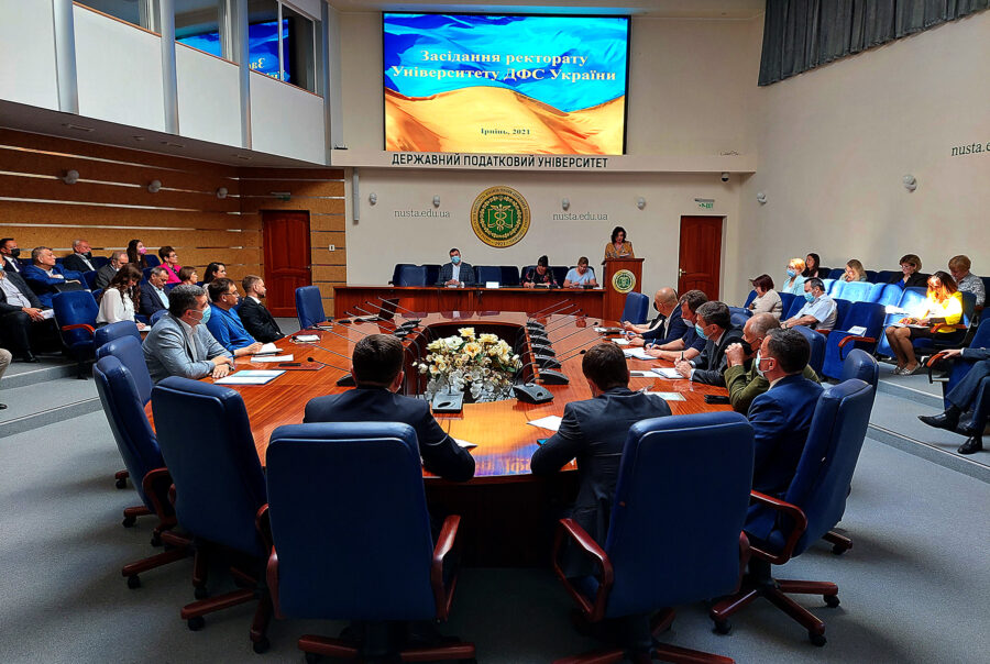 В Університеті ДФС України відбулося розширене засідання ректорату