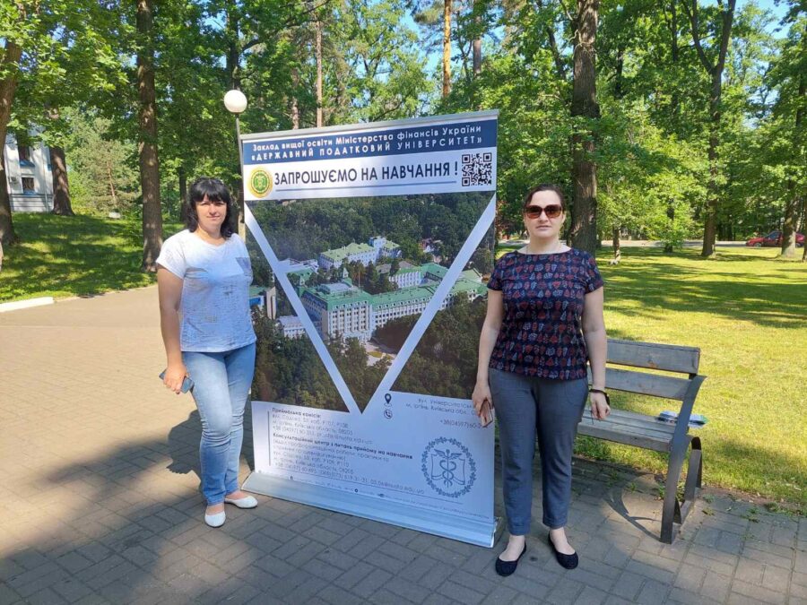 В Університеті державної фіскальної служби України відбулося ЗНО з географії