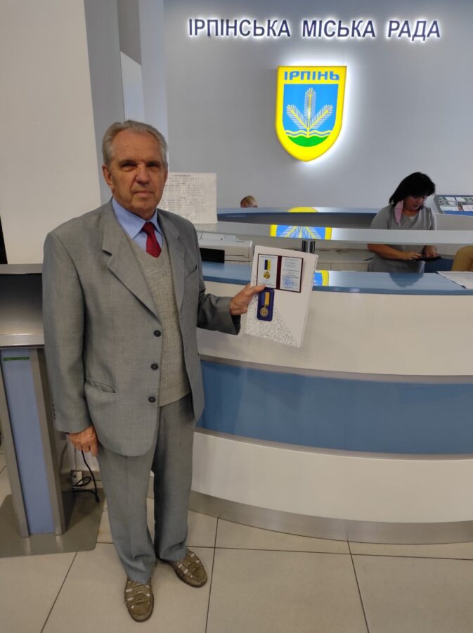 Голова Ради ветеранів Університету державної фіскальної служби України Олександр Сластьоненко отримав медаль «За заслуги перед містом Ірпінь» Голова Ради ветеранів Університету державної фіскальної служби України Олександр Сластьоненко отримав медаль «За заслуги перед містом Ірпінь»