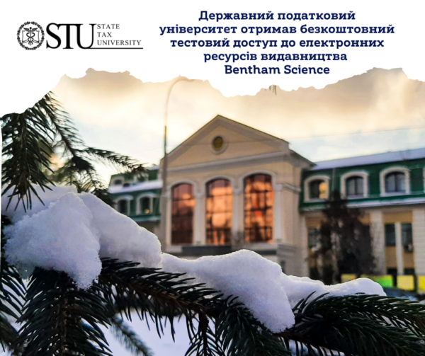 Податковий університет отримав безкоштовний тестовий доступ до електронних ресурсів видавництва Bentham Science